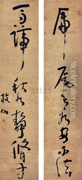 Calligraphy (couplet) Oil Painting -  Zhu Yunming