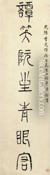 Calligraphy Couplet In Zhuanshu Oil Painting - Li Ciming
