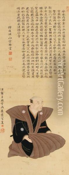 Memorial Portraits Of Father And Son, Samurai Of The Hirai Clan Oil Painting - Tsukioka Settei