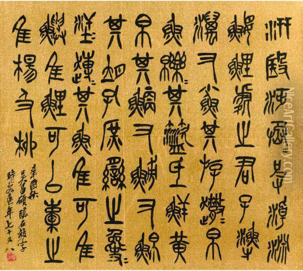 Calligraphy In Shiguwen Oil Painting - Wu Changshuo