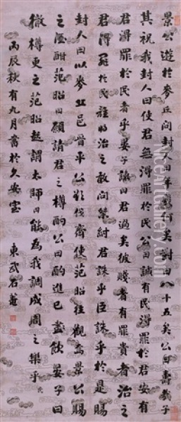 Calligraphy In Running Script Oil Painting -  Liu Yong