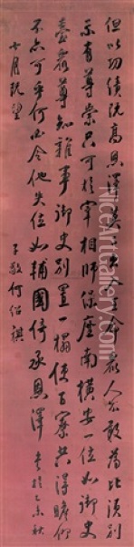 Calligraphy Oil Painting -  He Shaoqi