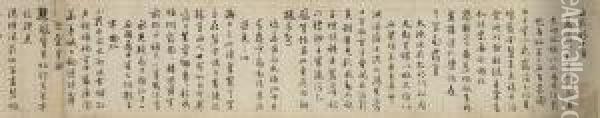 Poems To The Western Villa In Running Script Calligraphy Oil Painting - Zhengming Wen