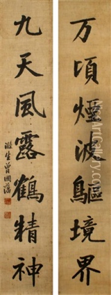 Zengguofan Chinese Calligraphy Oil Painting -  Zeng Guofan