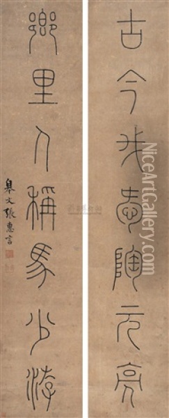 Calligraphy Oil Painting -  Zhang Huiyan