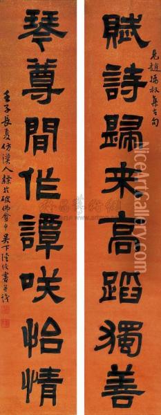 Character Couplet In Official Scrip Oil Painting - Lu Hui