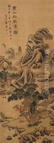 Landscape Oil Painting -  Huang Ding