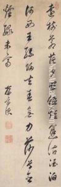 Poem In Running Cursive Script Calligraphy Oil Painting - Sun Shufeng