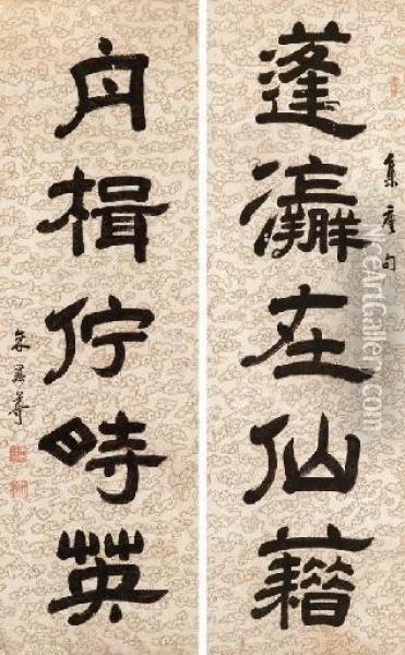 Calligraphy Couplet In Clerical Script Oil Painting - Leng Mei