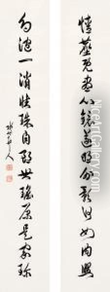 Calligraphy In Running Script Oil Painting - Xu Shichang