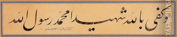 Yazgan_hulusi Levha Oil Painting - Mehmed Hulusi Yazgan