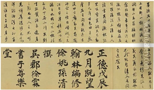 Calligraphy In Cursive Script Oil Painting -  Xu Lin