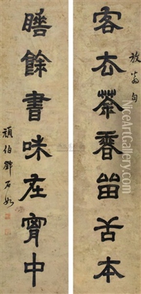 Calligraphy Oil Painting -  Deng Shiru