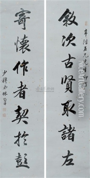 Calligraphy Oil Painting -  Lin Zexu