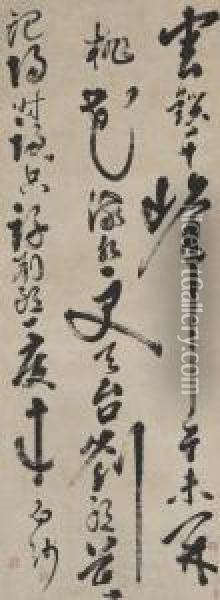 Seven-character Poem In Cursive Script Oil Painting - Chen Xianzhang