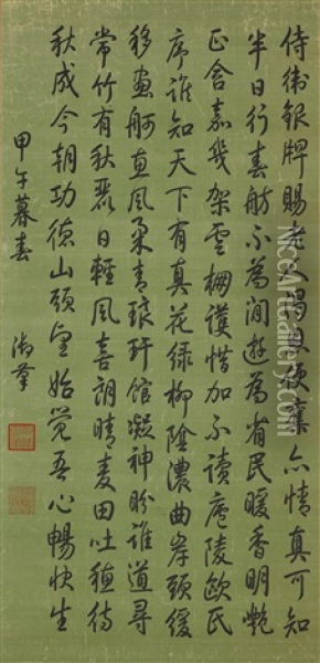 Calligraphy In Running Script Oil Painting -  Emperor Qianlong