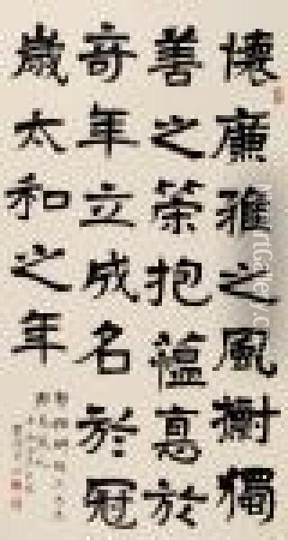 Zeng Xicalligraphy In Official Script Oil Painting - Zeng Xi