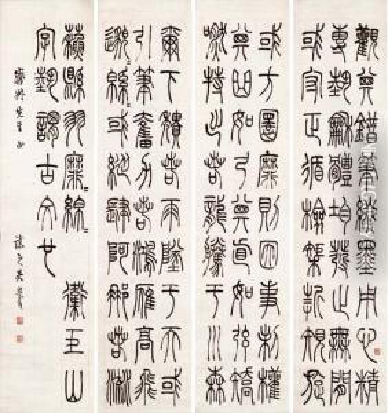 Calligraphy In Seal Script Oil Painting - Wu Rangzhi