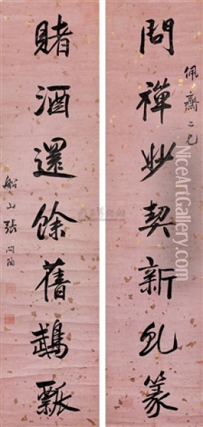 Calligraphy Oil Painting -  Zhang Wentao