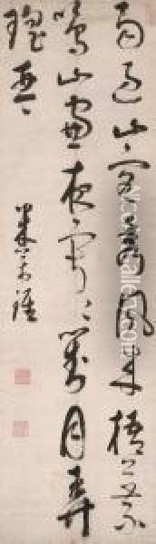 Poem In Running Cursive Script Calligraphy Oil Painting - Mi Wanzhong