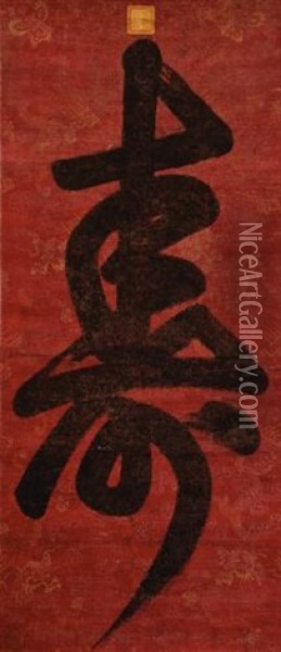 Longevity Oil Painting -  Emperor Qianlong