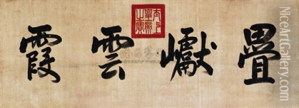 Calligraphy Oil Painting -  Emperor Qianlong