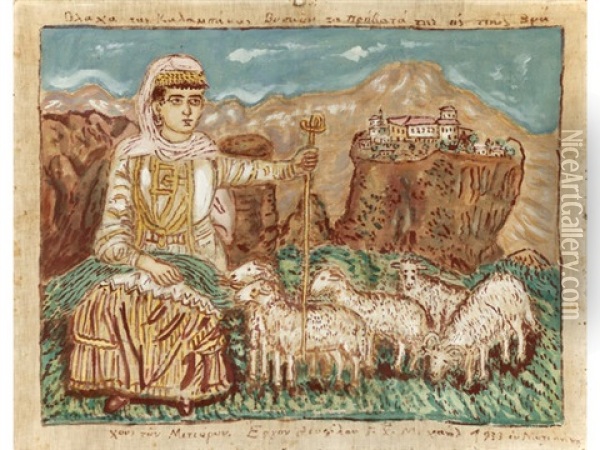 Vlacha From Kalabaka With Her Sheep At Meteora Oil Painting - Theofilos Hadjimichail
