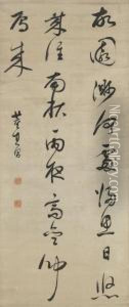 Five-character Poem In Cursive Script Calligraphy Oil Painting - Dong Qichang