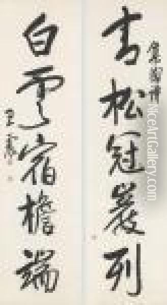 Calligraphic Couplet Oil Painting - Wang Zhen