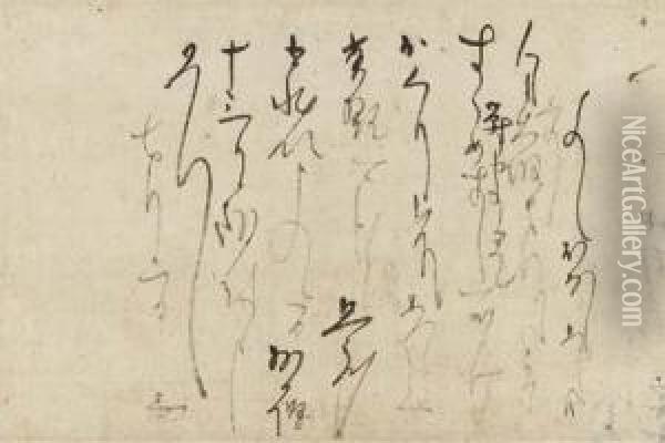 Letter Oil Painting - Kanamori Sowa