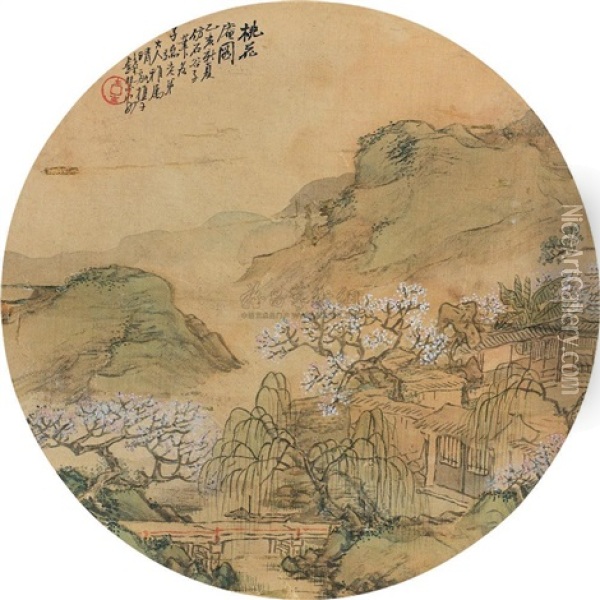 Landscape Oil Painting -  Qian Hui'an