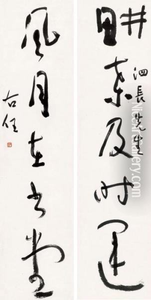 Calligraphy In Curisire Script Oil Painting - Ren Yu