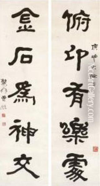 Calligraphic Couplet Oil Painting - Zeng Xi