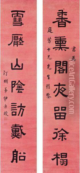 Calligraphy In Lishu Oil Painting - Yi Bingshou