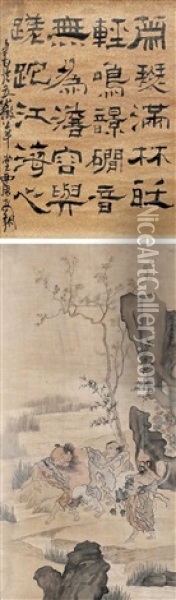 Character And Calligraphy Oil Painting -  Gao Xiang