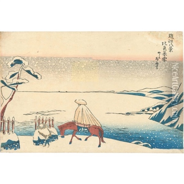 Oban Yoko-e De La Serie Omi Hakkei, Les Huit Vues D'omi, Soiree D'hiver Aux Montagnes Hira Oil Painting -  Shinsai