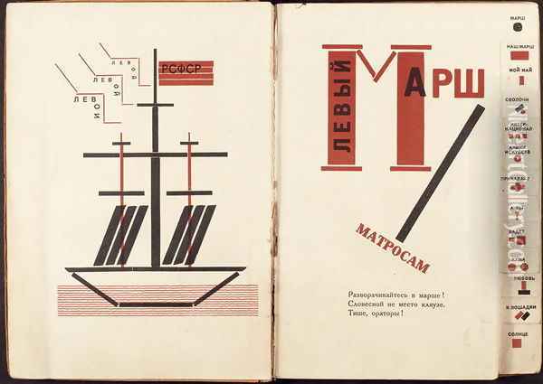Boat spread from `For Reading Out Loud` Oil Painting - Eliezer Markowich Lissitzky