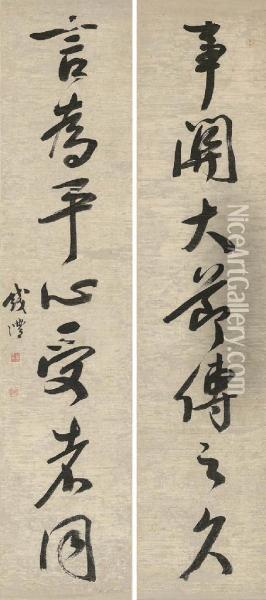 Couplet In Running Script Calligraphy Oil Painting - Qian Feng