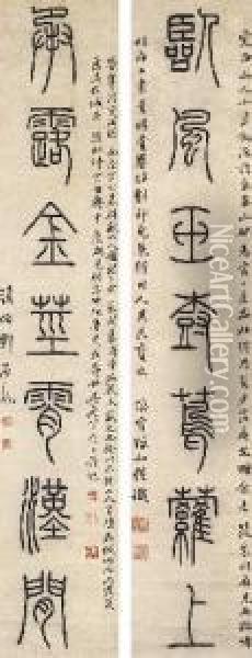 Poem In Seal Script Calligraphy Oil Painting - Deng Shiru