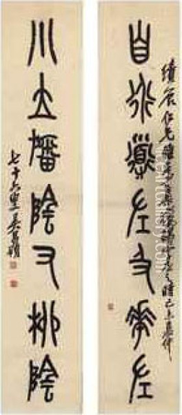 Calligraphic Couplet Oil Painting - Wu Changshuo