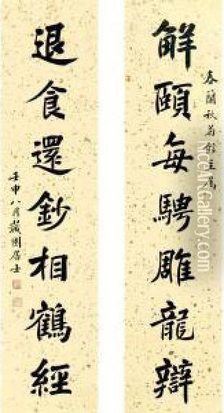 Calligraphy Couplet In Kaishu Oil Painting - Fan Zengxiang