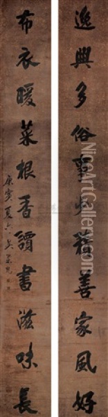 Calligraphy (pair) Oil Painting -  Wu Rongguang