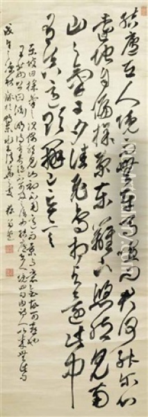Poem On Wine By Tao Qian, 1858 Oil Painting -  Kaioku