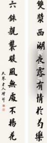 Calligraphy In Running Script Oil Painting - Fan Zengxiang