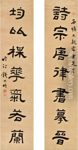 Calligraphy Couplet In Lishu Oil Painting - Qian Daxin
