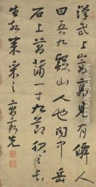 Running Script Calligraphy Oil Painting - Cao Xiuxian