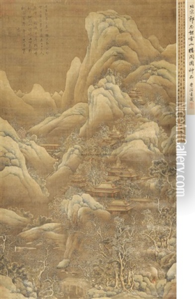 Landscape Oil Painting -  Guo Zhongshu