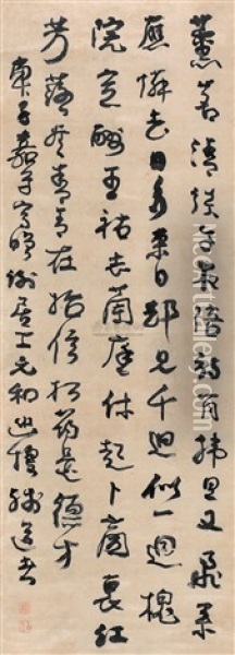 Running Script Oil Painting -  Shi Xi