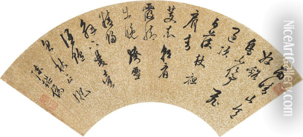 Five-character Poem In Running-cursive Script Oil Painting - Chen Jiru