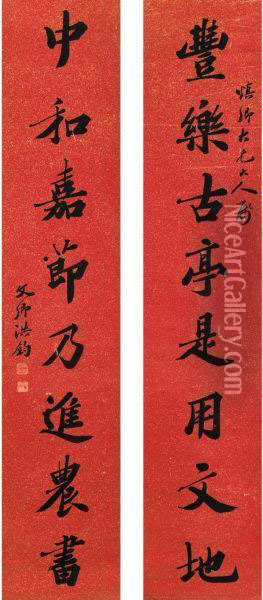 Calligraphy Couplet In Xingshu Oil Painting - Jun Hong